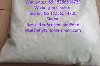 High purity tadalafil cas 171596295 with large stock and low price